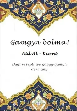 Train Brain | Turkmen Language Motivational Book Gamgyn bolma