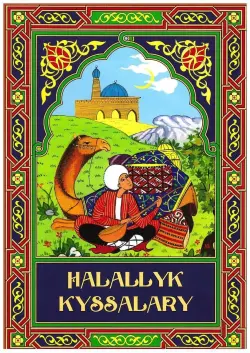 Train Brain | Book Halallyk kyssalary Turkmen Language
