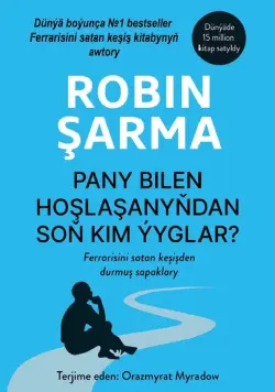 Train Brain | Kitap Türkmen Dili "Pany bilen hoşlaşansoň kim aglar?"