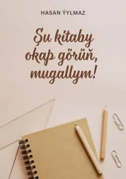 Train Brain | Mugallymlar üçin türkmençe bilim kitaby "Şu kitaby okap görüň, mugallym"