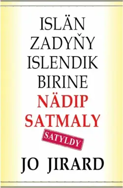 Train Brain | Книга на туркменском языке "Islän zadyňy islendik birine nädip satmaly?"
