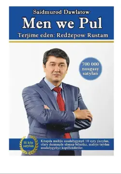 Train Brain | Book Turkmen Language Men we pul (I bölüm)
