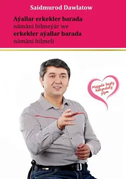 Train Brain | Book Turkmen Language "Aýallaryň, erkekleriň bilmeýän zatlary"