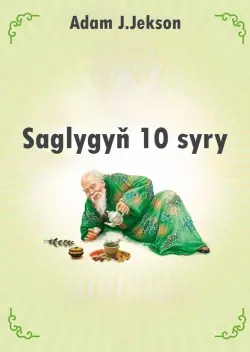 Train Brain |  Kitaby "Saglygyň on syry"