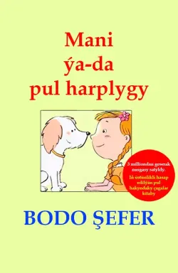 Train Brain | Книга на туркменском языке "Mani ýa-da pul harplygy"