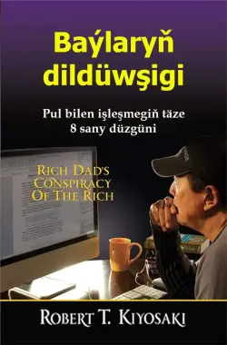 Train Brain | Книга на туркменском языке "Baýlaryň dildüwşigi"