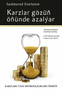 Train Brain | Книга на туркменском языке "Karzlar gözüň öňünde azalýar"