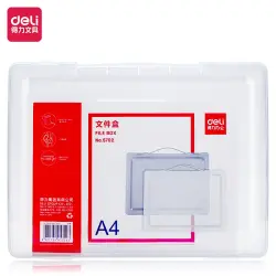 Deli No.5702 | Ящик для файлов A4 пластиковый