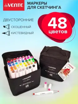Deli 70803-48 | Sketch Marker Set 48 Colors Dual-tip