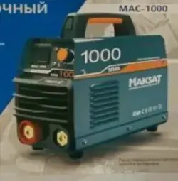 Maksat MMA-1000 | Welding Machine High Power MMA Industrial