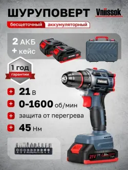 Kzubr KBLEID-21V-10 | Аккумуляторный шуруповерт 21 В с насадками