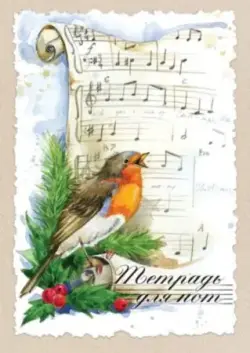 Hatber 24ТдН4С_18494 | Not Depderi 24 Sahypa Tikilen