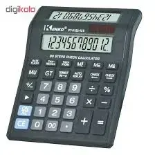 Kenko CT-8122-120 | Electronic Calculator 12-Digit Display