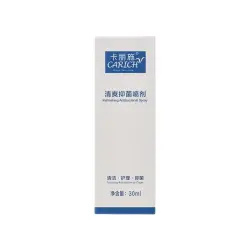 CARICH CIA050 | Antibacterial Refreshing Spray 30 ml