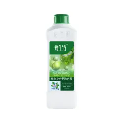 iLiFE ASF056 | Laundry Detergent Plant-Based 1 kg