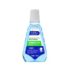 CARICH CCB024 | Antibacterial Mouthwash 300ml White Tea Jasmine