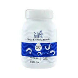 Nilrich NAC023 | Chewing Gel Candy 45g Bulk Pack 96 Bottles