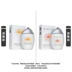 SEALUXE XNA021 | Крем от пигментных пятен SPF50 PA++++