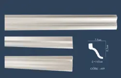 gork-449 | bezegli karniz 145x8.5sm berk kompozit