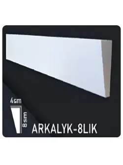 Arka 08 | Architectural Archway Durable Composite