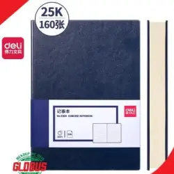 Deli 3186 | A5 Notebook Hardcover Ruled