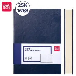 Deli No.7910 | Notebook A5+ 120 Sheets
