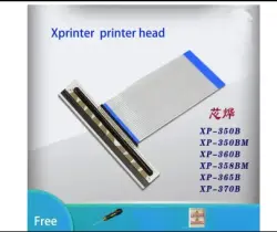 Xprinter BN00000031 | Termo Printer üçin Ätiýaçlyk Çap Kellägi