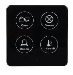 RETEKESS TD033 4-Key | Кнопка вызова для ресторана
