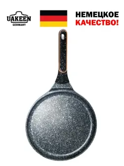 Uakeen VK-PZ428 | Блинница с гранитным покрытием 28 см