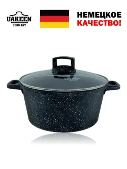 Uakeen VK-332 | Кастрюля с гранитным покрытием 26 см