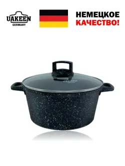Uakeen VK-331 | Casserole with Granite Coating 24 cm