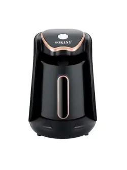 SOKANY SK-04008 | Turkish Coffee Maker 600W 250ml