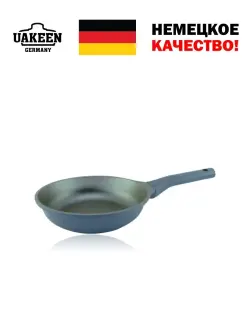 Uakeen VK-1220 | Granite Frying Pan 20cm 1.2L Non-Stick