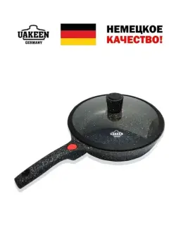 Uakeen VK-360 | Granit örtükli tabajak 20 sm 1.2 L