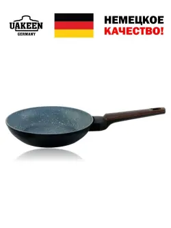 Uakeen VK-1528 | Frying Pan Granite Coating 28cm 2.4L