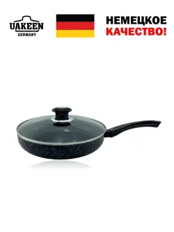 Uakeen VK-90 | Granit örtükli gowurma tavasynyň 22 sm 2,2 l