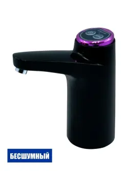 XYJ XYJ-929 | Awtomatiki Akylly Suw Nasosy Sensorly Dolandyryş