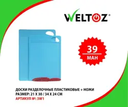 3W2 3W2 | Plastik Kesiji Tagta + Pyçak Toplumy 21x30/24x34 sm