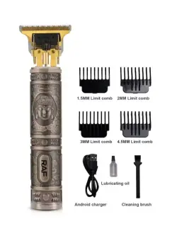 RAF R.434 | Elektrik Trimmeri Önümçilik Kepilligi Bilen
