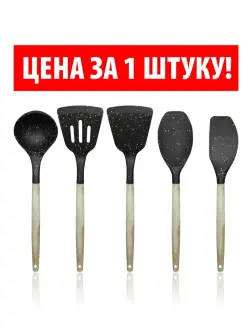 DS DS-0001 | Aşhana Kepçesi Spatula Silikon Agaç Tutawaç