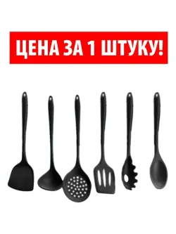 DS DS-0002 | Silikon Aşhana Kepçesi we Lopatka Plastmassa Tutawaçly