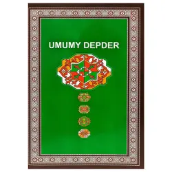 GREENGO BK-00099914 | A4 Grid Notebook 96 Sheets