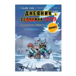 Кид К. BK-00092802 | Книга Художественная Литература Оптовые Заказы