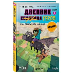 Kid K. BK-00100359 | Book Educational Fiction Bulk Supply