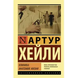 Haley A. BK-00048540 | Rusça Lukmançylyk Kitaby