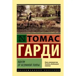 Tomas Hardy BK-00009892 | Kitaplar Iňlis Dilinde Klasik Eser