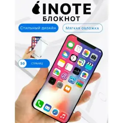 Iphone 8806 | Ýazgy Depderi BK-00101723 Hil Standartlary