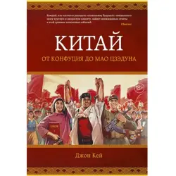 K.J. BK-00094717 | Business Literature Book Russian Edition