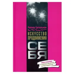 R. Zitelman BK-00082744 | Işewürlik Kitaby Rusça