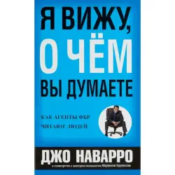 10 Steps to the First Million BK-00101799 | Business Training Book Proven Success